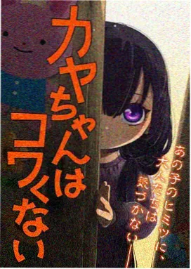 韩剧我的女友中徐延母亲角色剧照